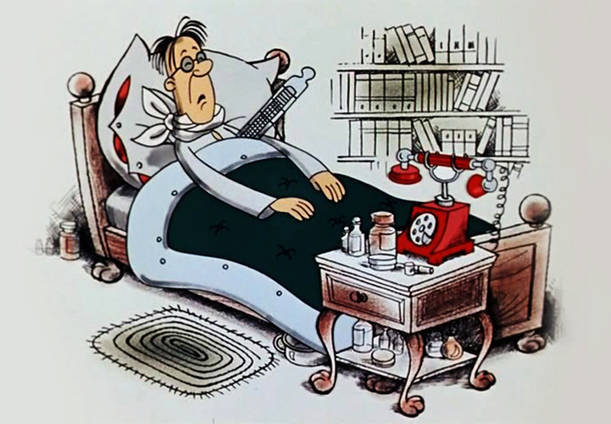 Ты куда? А как отчет?