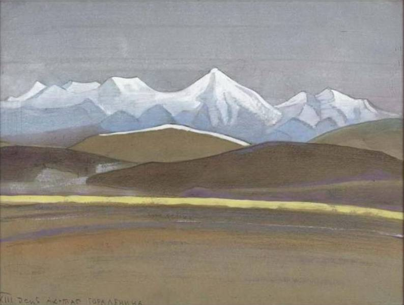 Н.К. Рерих. Гора Ленина