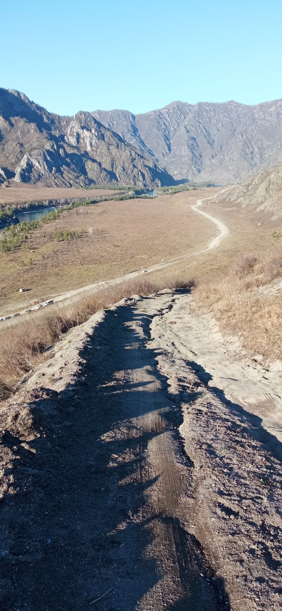 Взлет дороги 