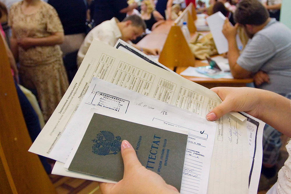 Российская газета