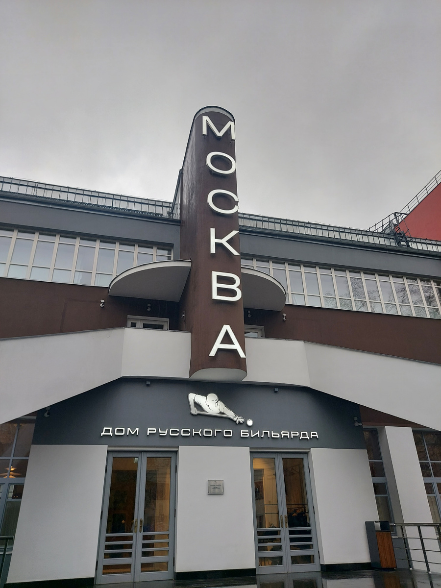 Клуб фабрики «Свобода» на Вятской улице