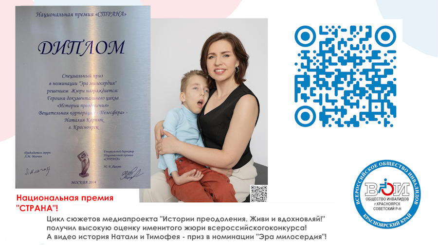 Фото предоставлены АНО "Медиацентр Инициатива"