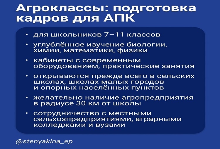    Карточка ТГ-канала депутата Госдумы Екатерины Стенякиной Татьяна Пшеничная
