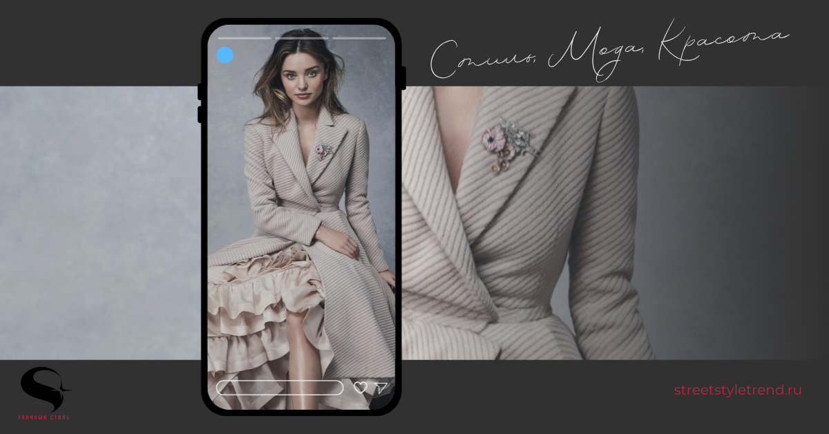 8 секретов красоты, успеха и счастья от Миранды Керр