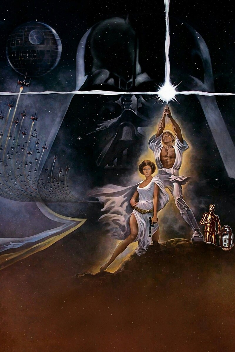 Постер фильма, 1977 г.