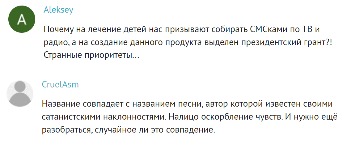 Источник: fishki.net