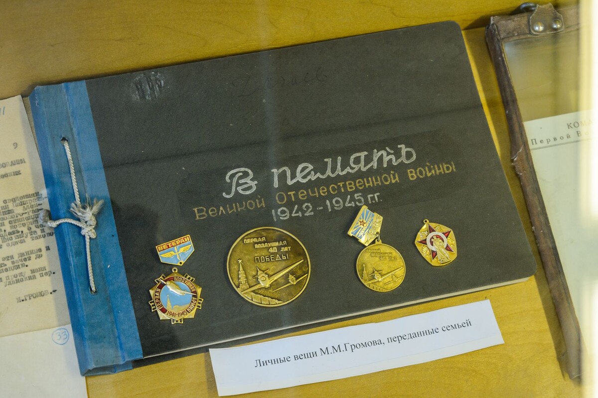 Музей ЛИИ имени М.М. Громова. Взято из Медистока.рф