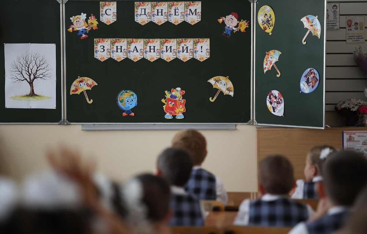 Младший класс на уроке © Sputnik