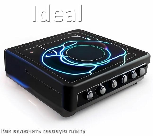 
Газовая плита Ideal как включить и зажечь с электроподжигом