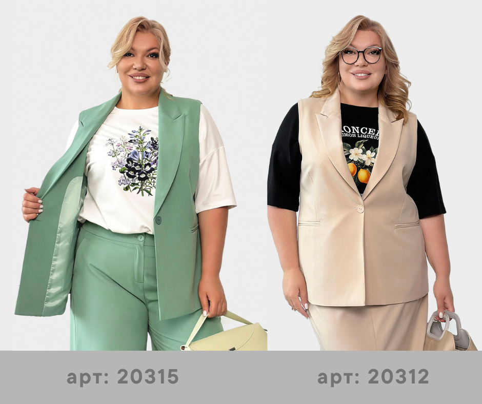 С чем носить жакет в 2025-2026 