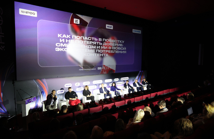    пресс-служба Национального рекламного форума