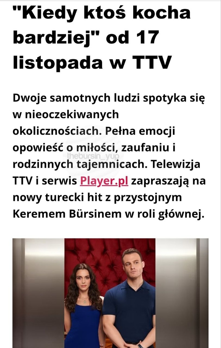 Источник телеграм-канал Керем Бюрсин || Сердцебиение 