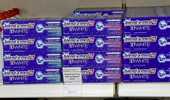 Прилавок магазина «Берингов Пролив» в селе Лаврентия / Фото: телеграм-канал «Доска позора Чукотки»