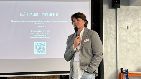 Олег Наумчик, руководитель проектов компании "Электронная экономика"