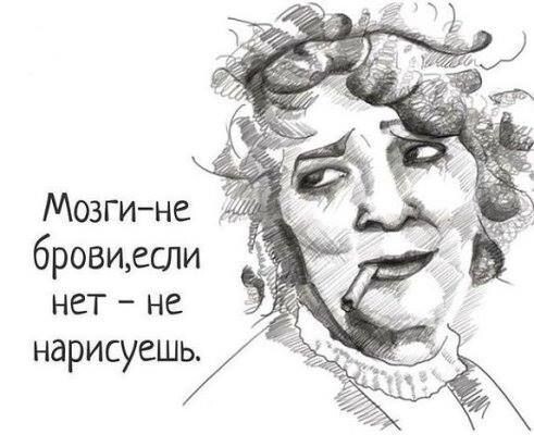 Фаина Раневская 