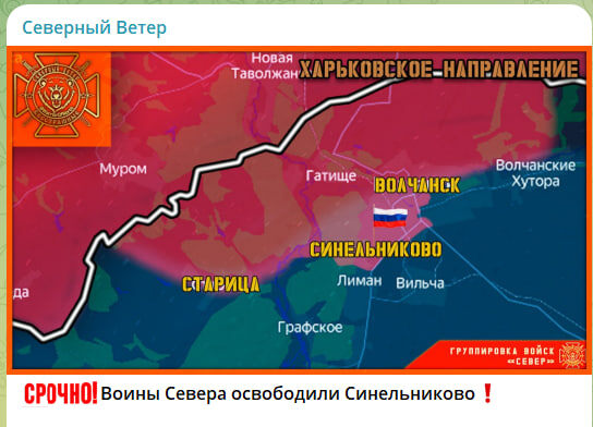    Скриншот: канал "Северный ветер"
