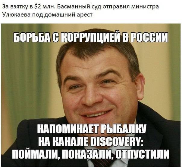 Из открытых источников