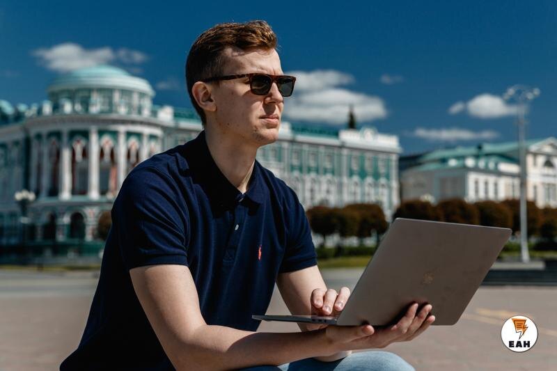    ЕАН / Молодой человек с ноутбуком в руках