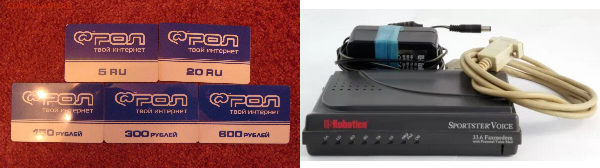 Стилизованное изображение создано на основе архивных фотографий и воспоминаний для воссоздания атмосферы эпохи.