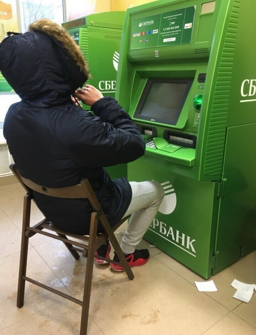 Жду зарплату