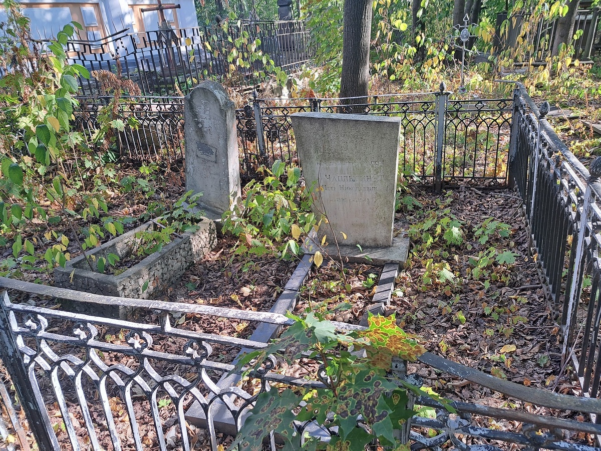    «Центр по охране ОКН Карелии» / VK