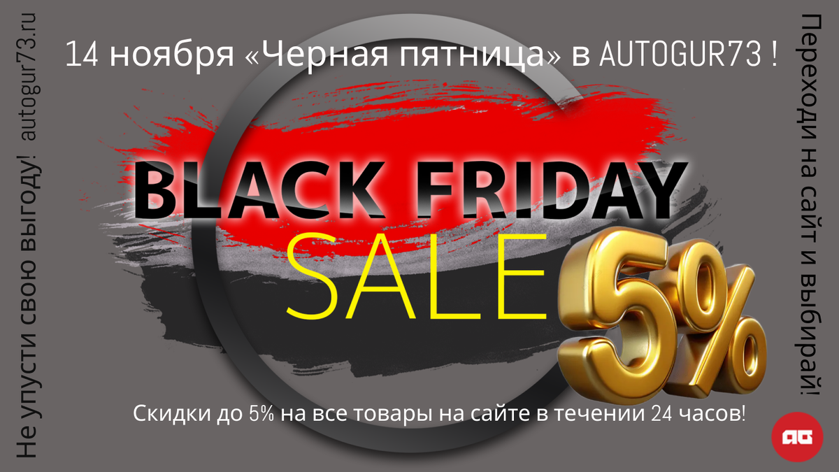 Распродажа запчастей