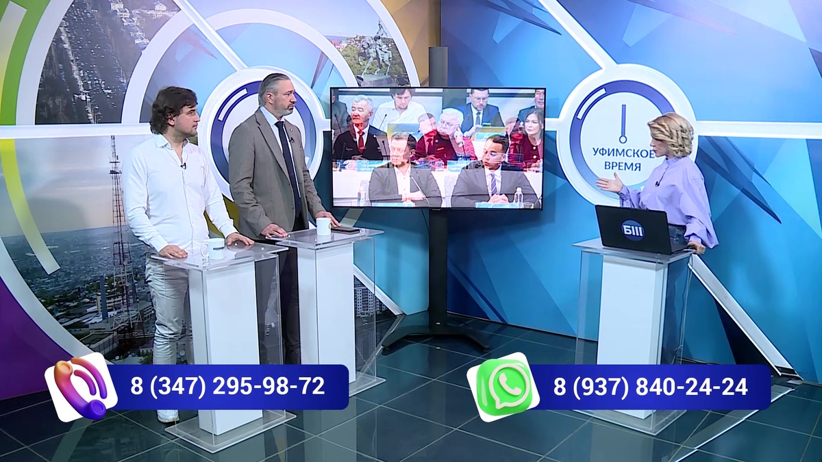    Уфимское время - «Итоги прямой линии с Главой Республики Башкортостан Радием Хабировым»