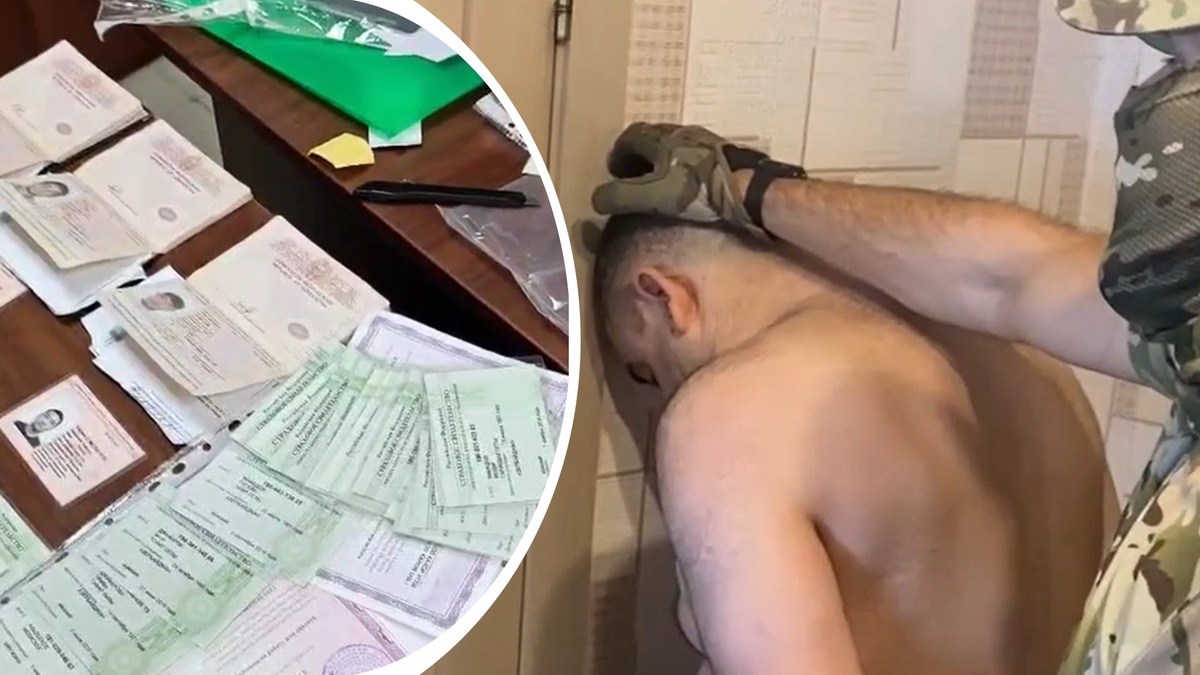 Кадры видео ЦОС ФСБ РФ