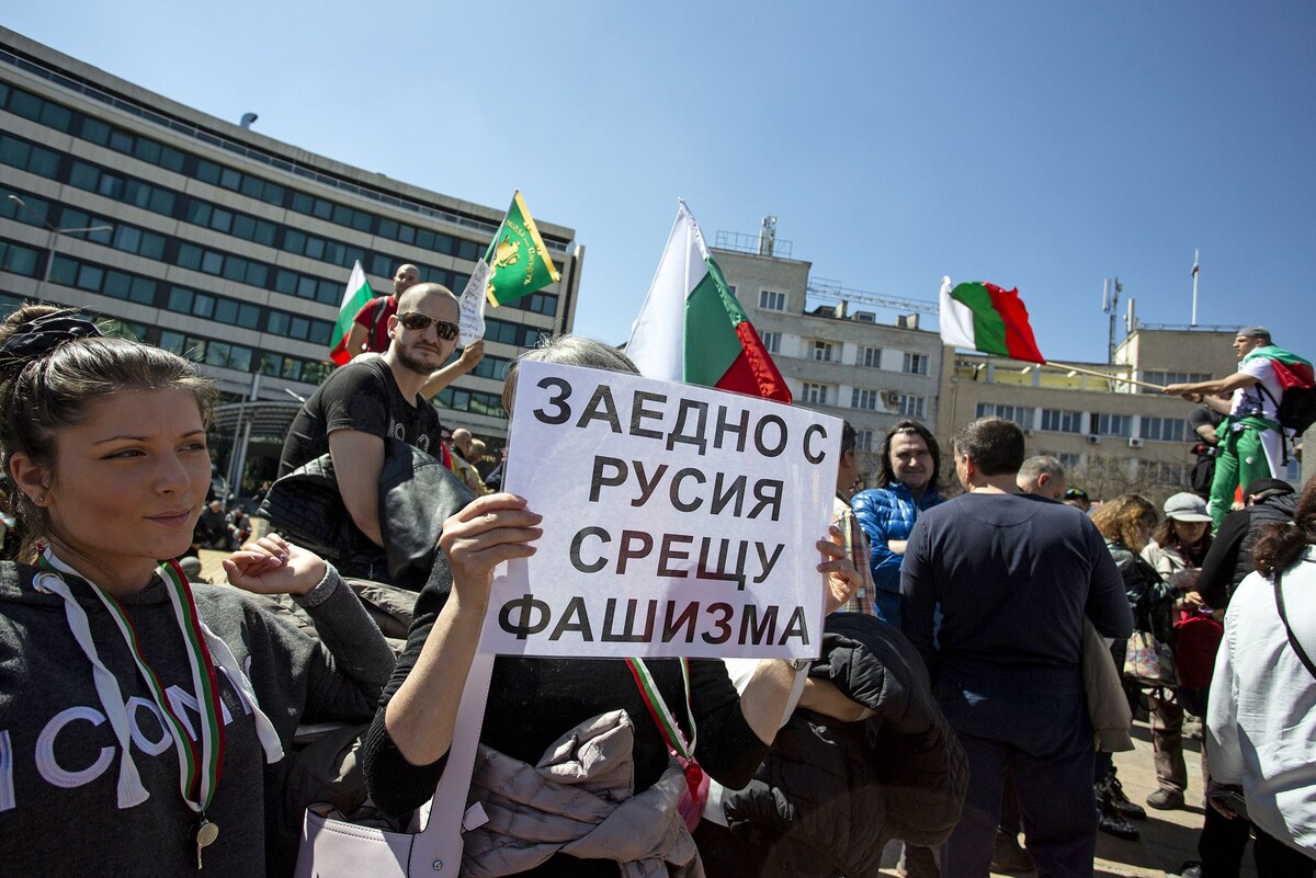 "Срещу" - это "против"