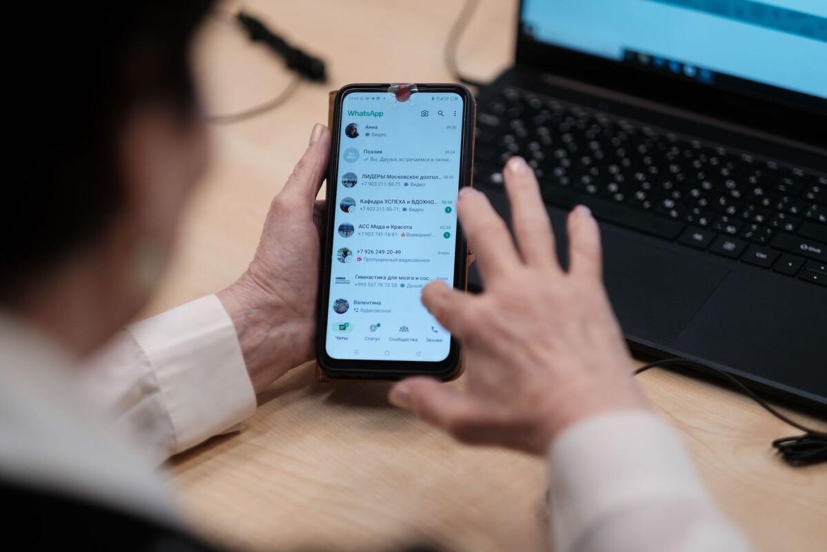    Мессенджер WhatsApp (принадлежит компании Meta, которая признана экстремистской и запрещена в РФ) / Источник: © ИЗВЕСТИЯ/Сергей Виноградов