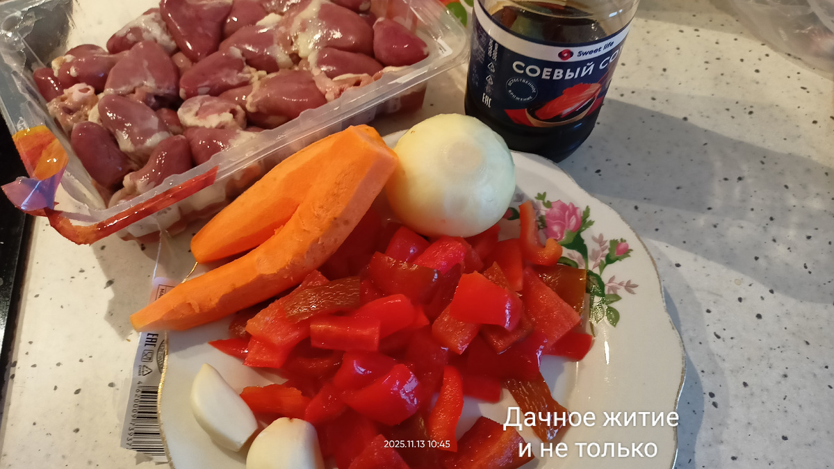 Фото автора