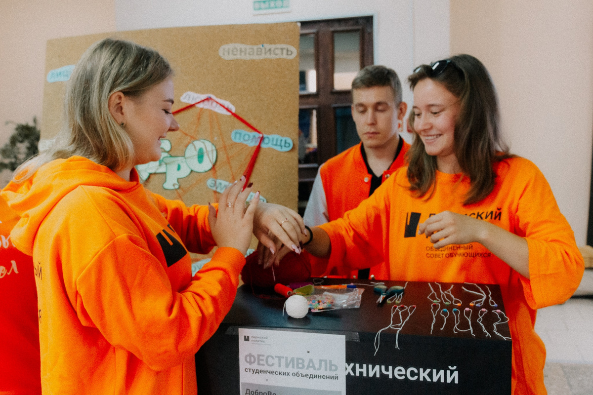 Фото: сообщество «Молодежная лига студентов | МЛС ПНИПУ» во ВКонтакте