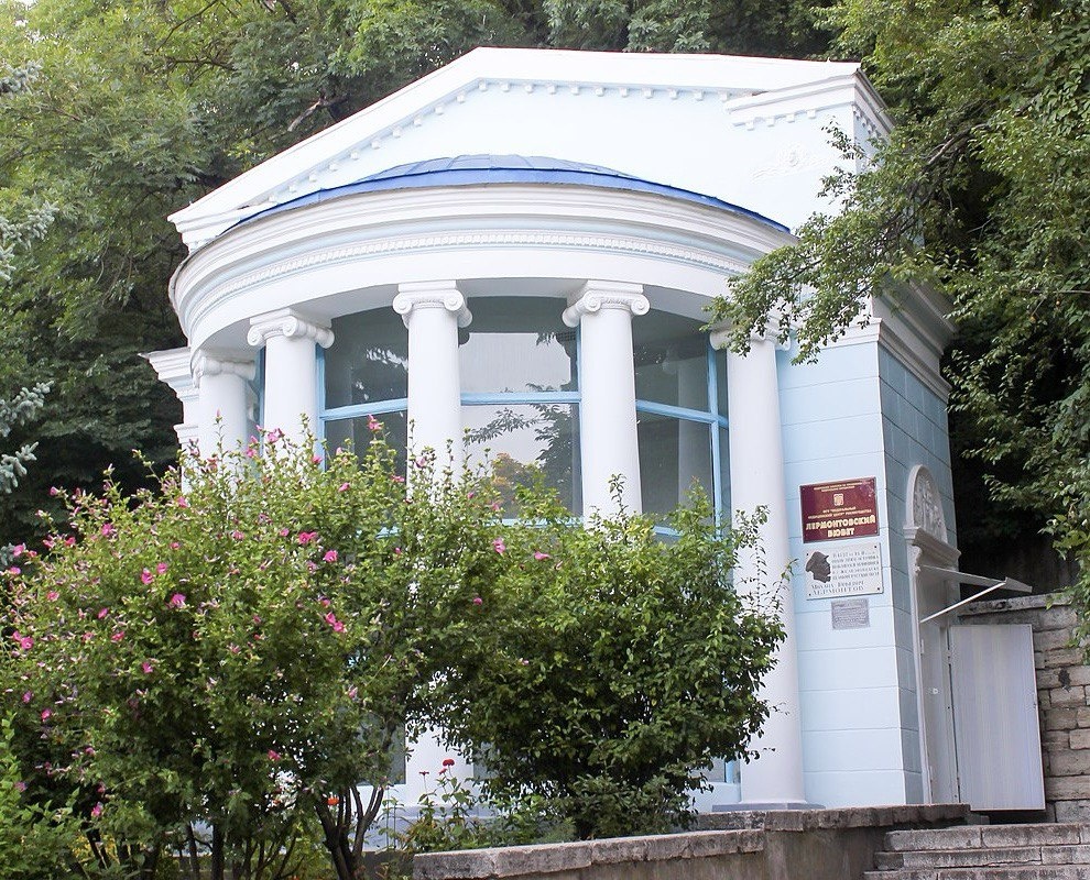 Лермонтовский бювет, Железноводск