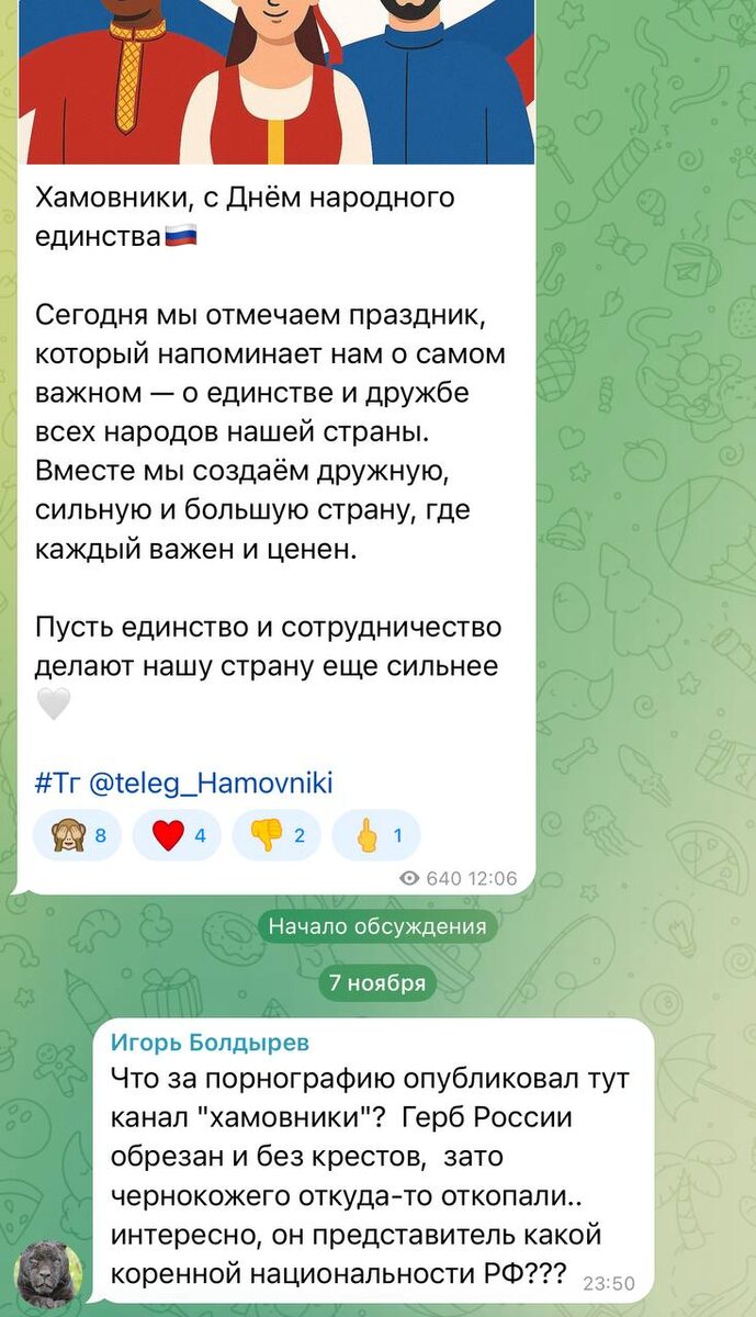 Фото из открытых истрчников