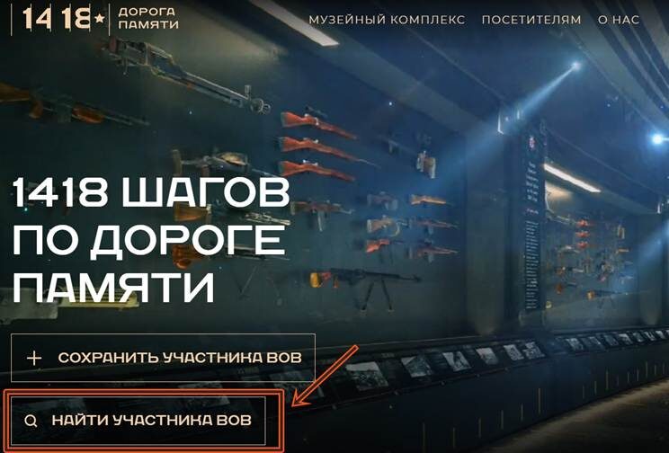  Чтобы добавить свою историю нужно сначало поискать, какая информация о бойце уже есть на сайте