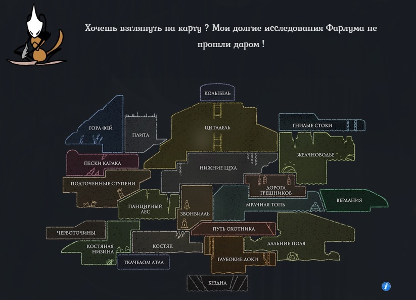 Листайте сканы со страниц.