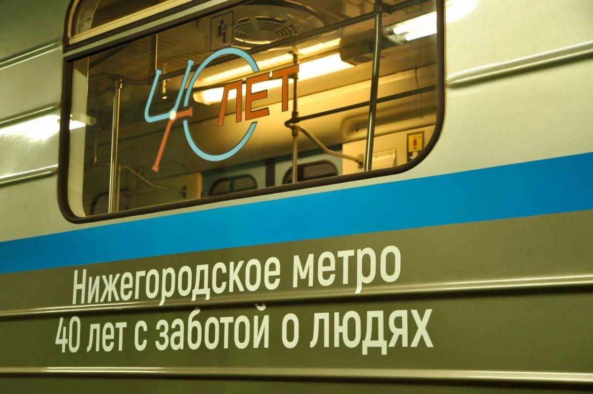    Брендированные составы курсируют по обеим линиям метрополитена