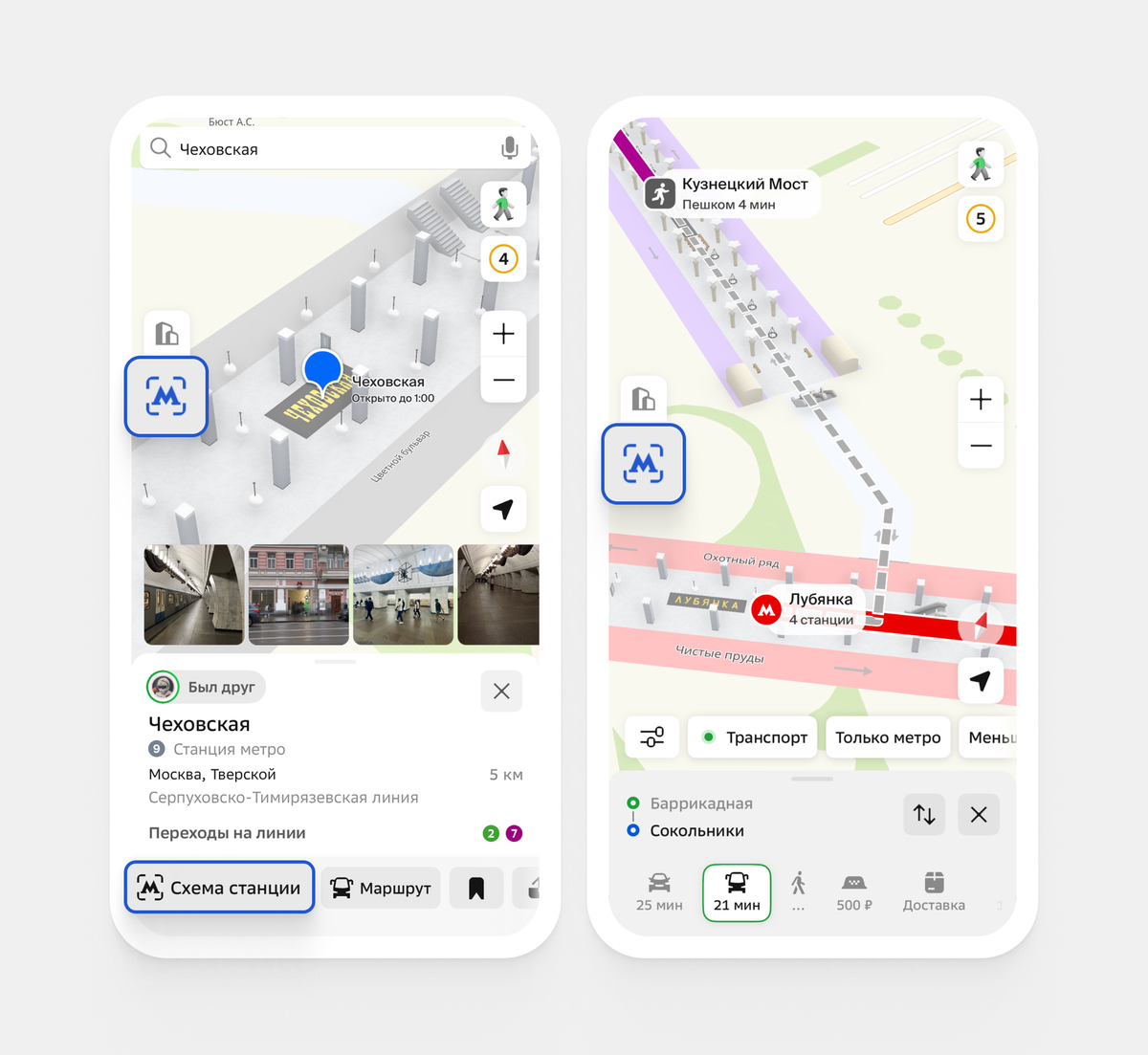 Иллюстрация: 2ГИС  📷
