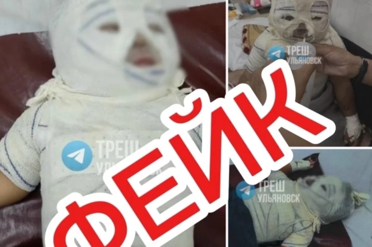    Информация об отключении света в детской больнице во время операции — фейк