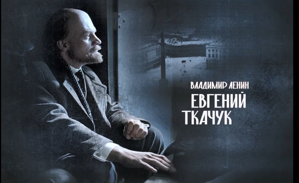 Кадр из заставки к сериалу «Хроники русской революции»/ режиссер Андрей Кончаловский