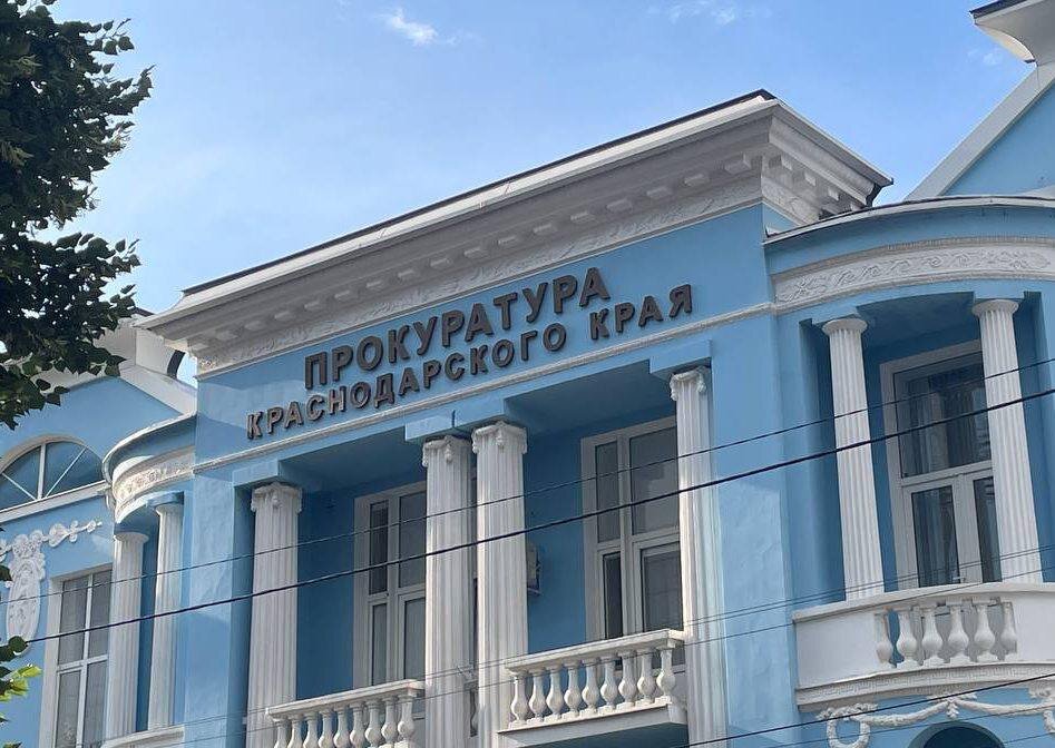 Фото: издание «Утренний Юг»