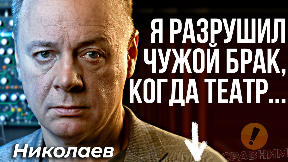 Дисклеймер. Это художественная реконструкция от первого лица. Основано на публичных интервью, статьях и биографических материалах. Некоторые детали и реплики обобщены. Материал не согласован с героем и не является его официальным заявлением.