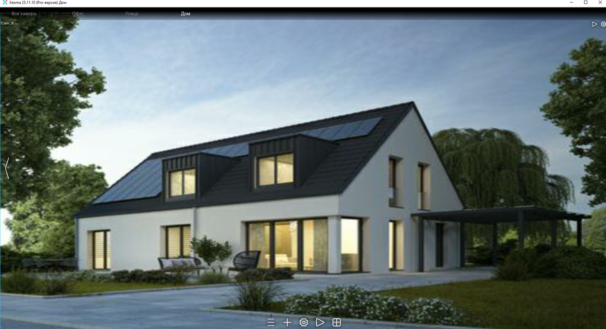 Создавайте удобные для себя вкладки и помещайте на них любые ваши камеры