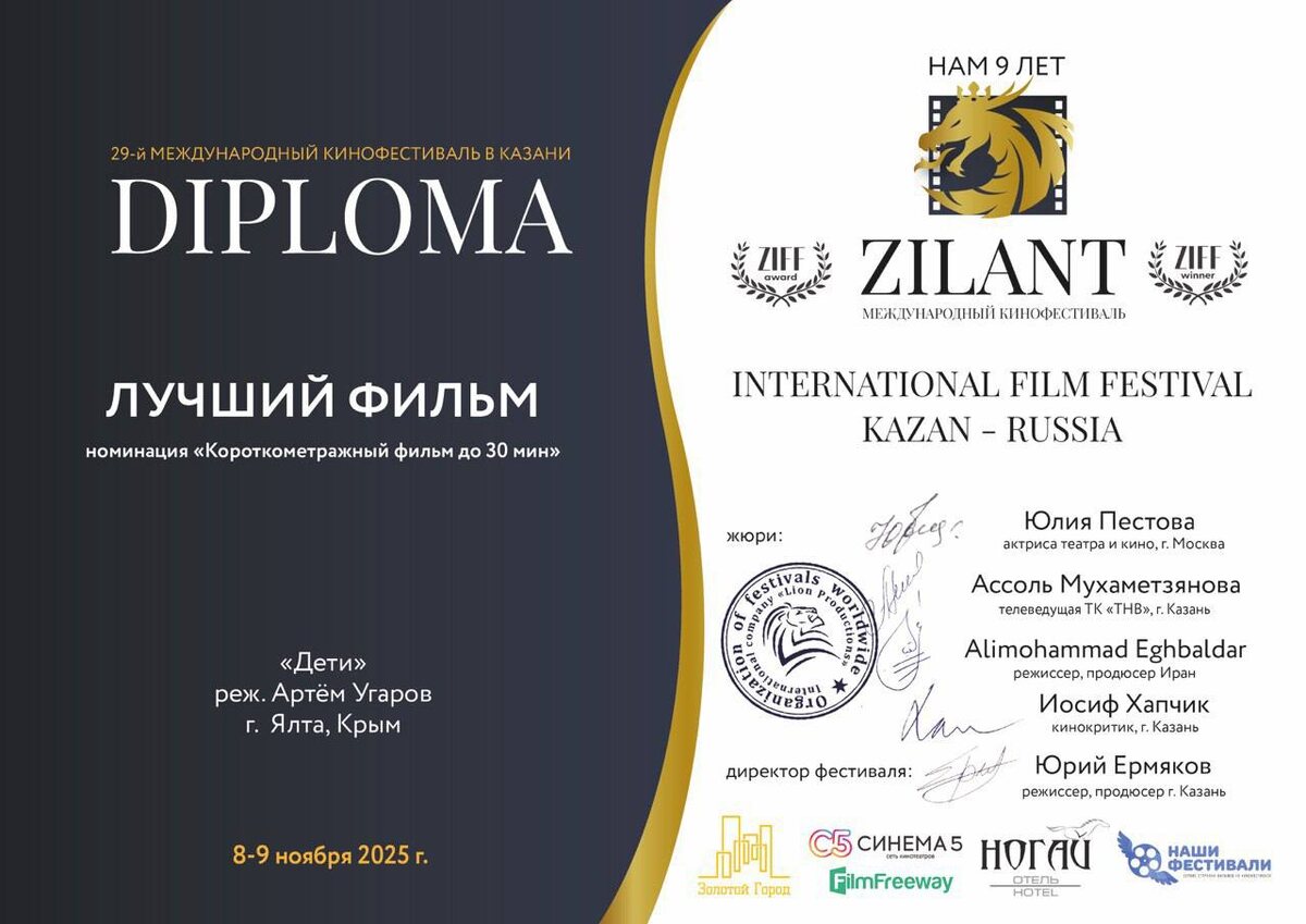 Фото: пресс-служба губернатора Херсонской области  📷
