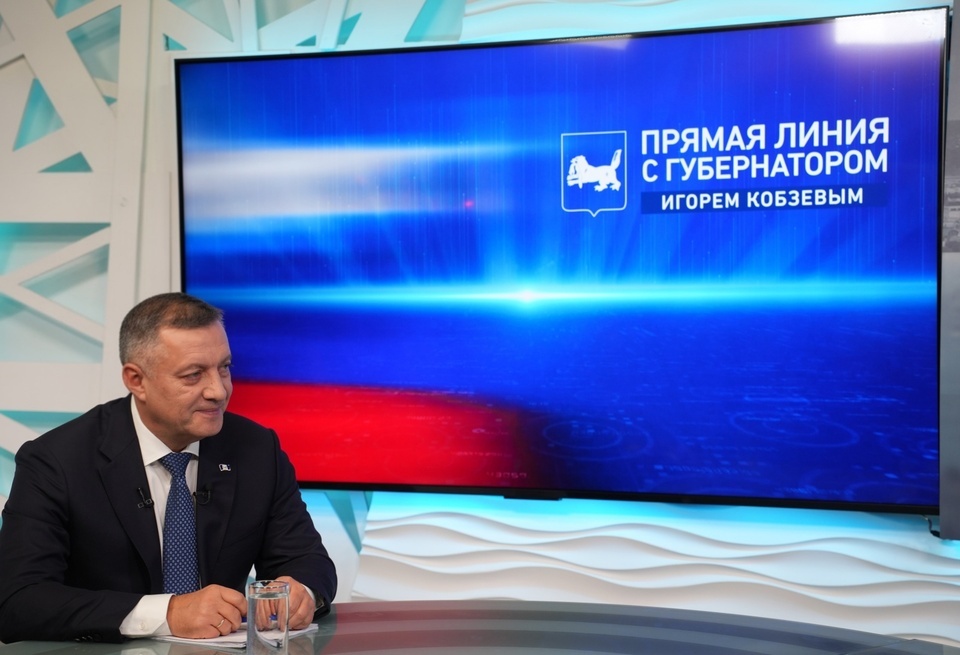 пресс-служба правительства Иркутской области