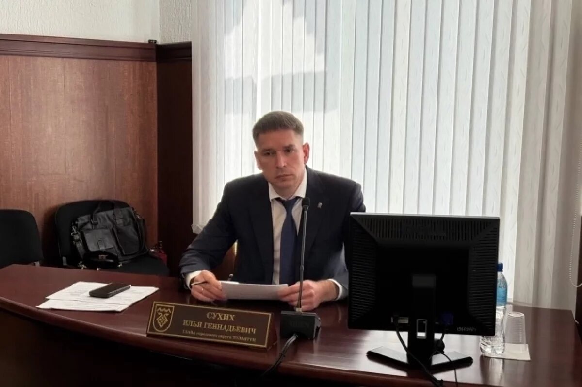    В Тольятти утвердили проект бюджета на 2026 год в первом чтении