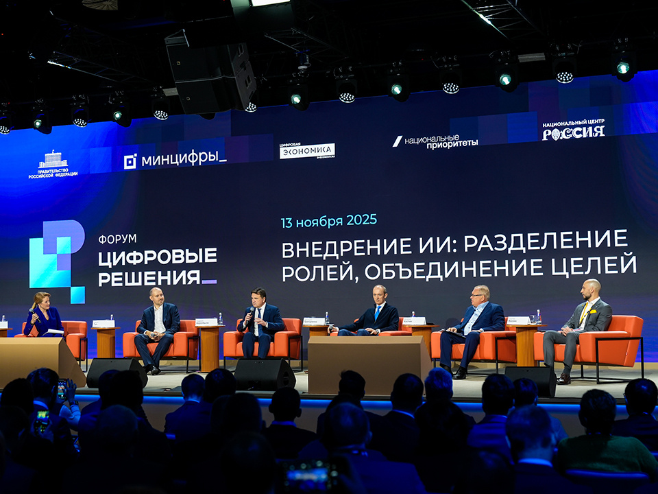     Фото: пресс-служба губернатора и правительства Московской области/Александра Степанова