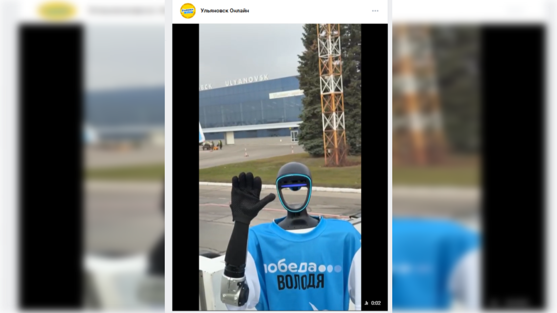 Скриншот соцсетей