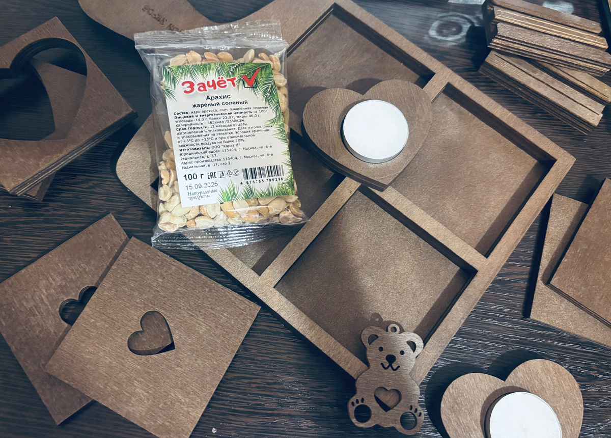 Артикул на Wildberries: 276483075