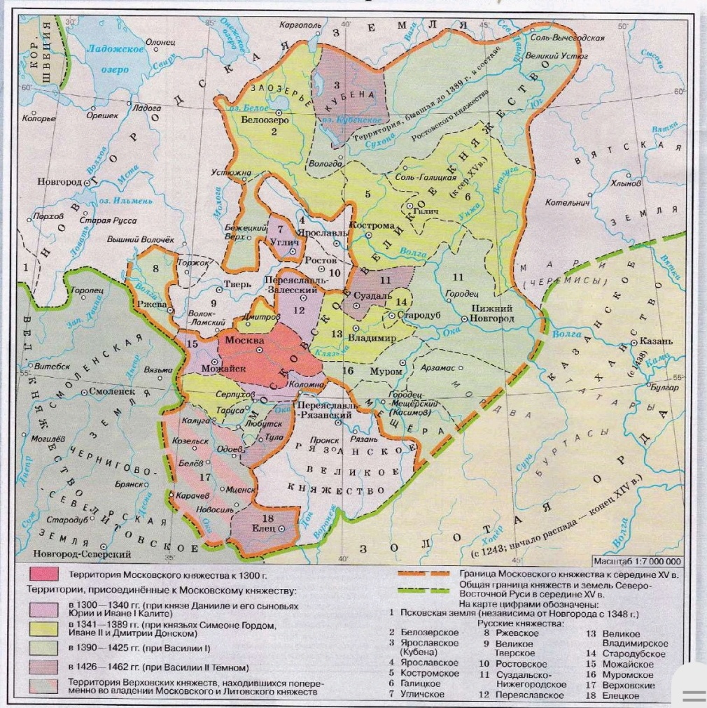 Московское княжество в начале правления Даниила Александровича (выделено розовым)
